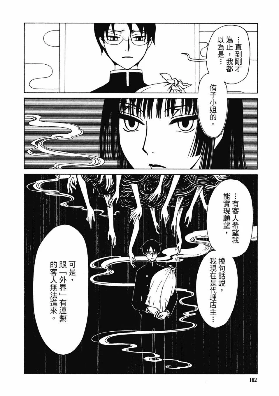 第495页