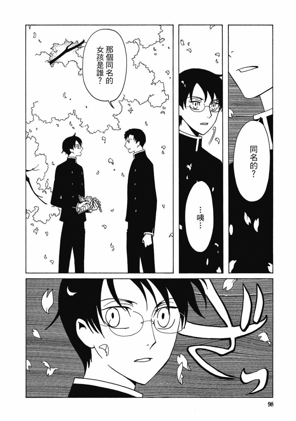 第303页