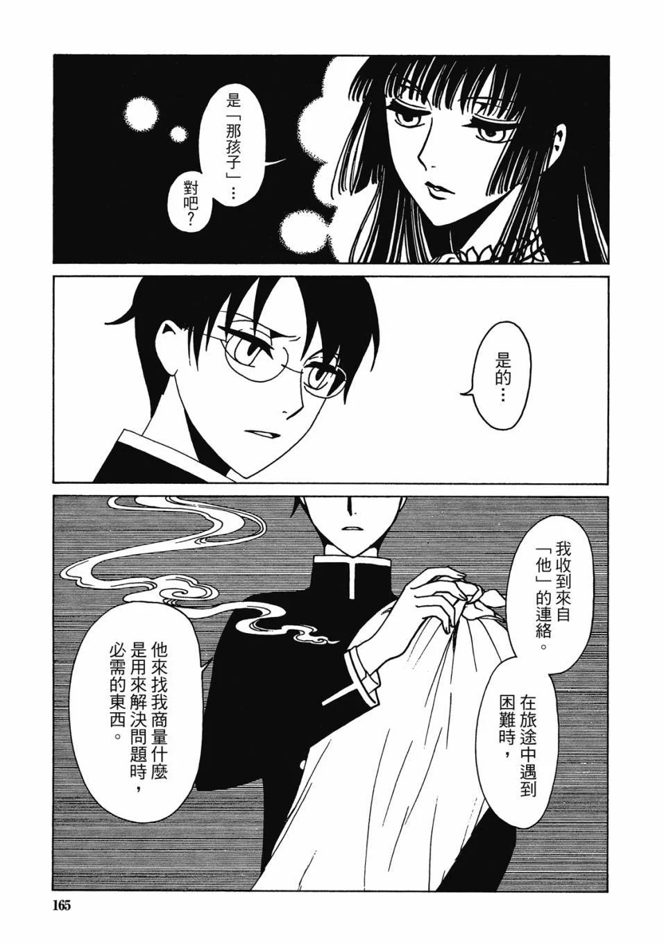 第504页