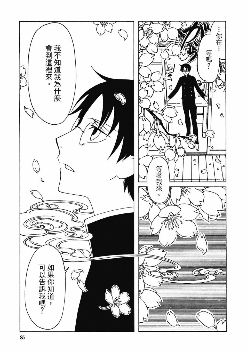 第264页
