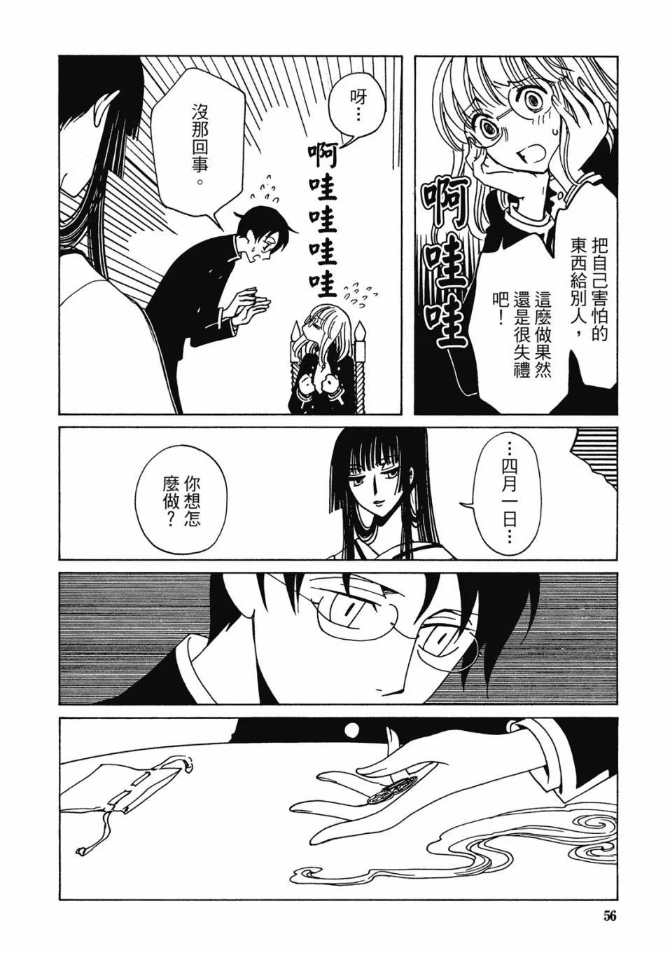 第177页