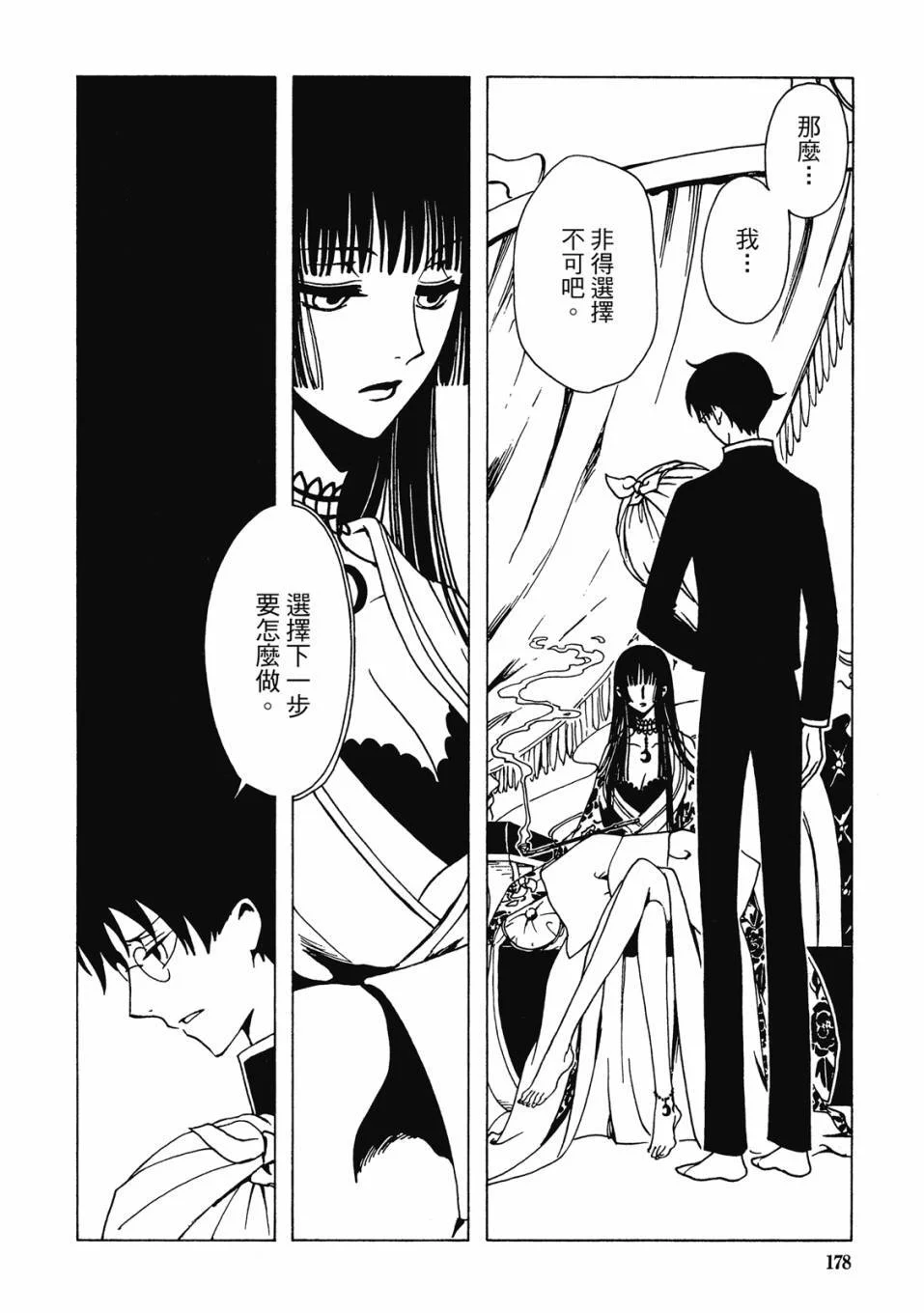 第543页