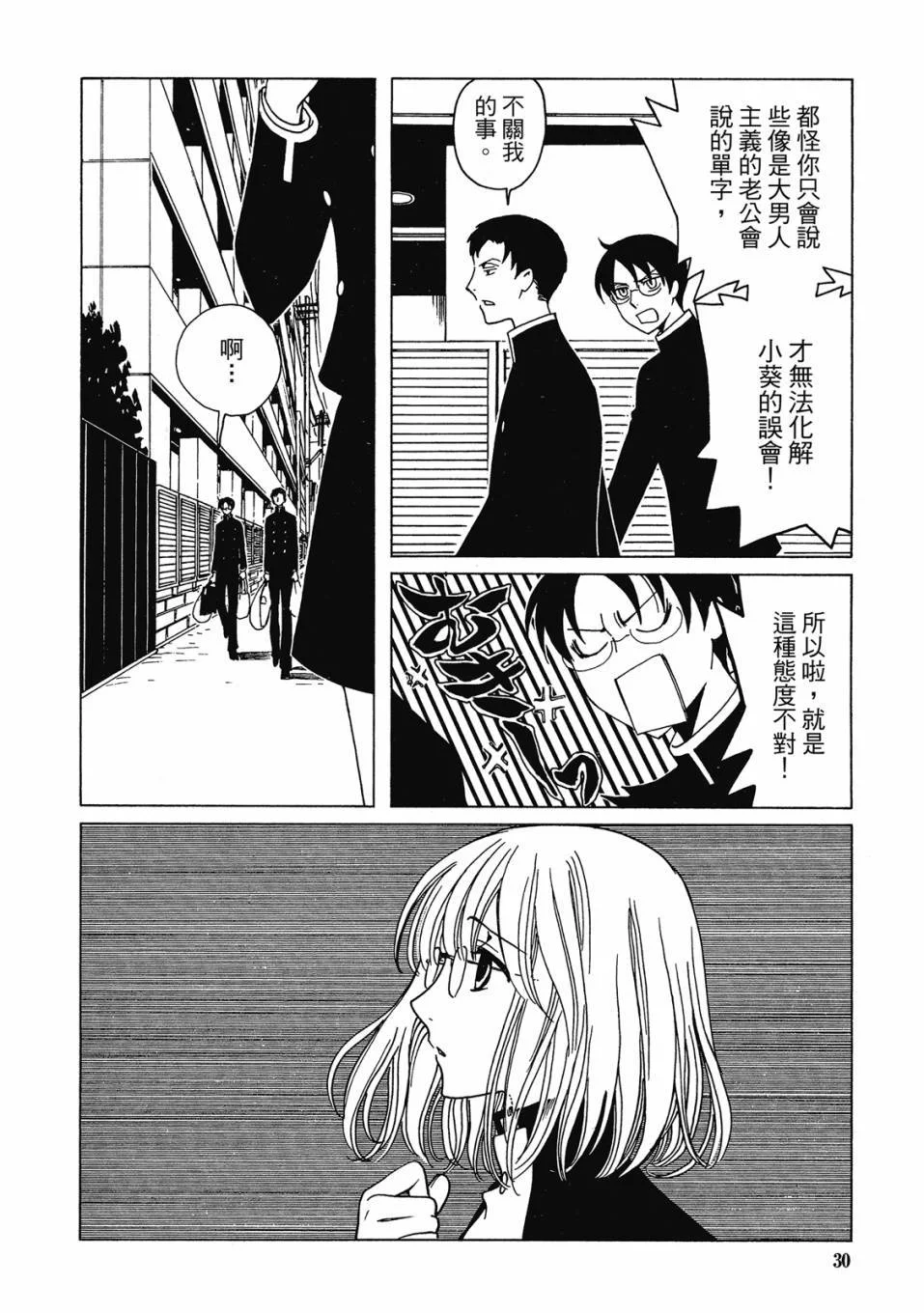 第99页