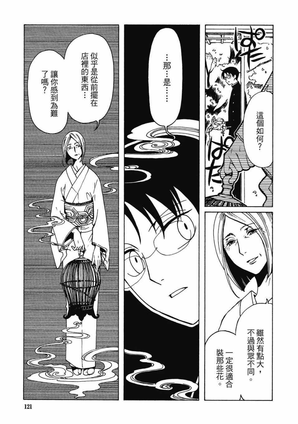 第372页