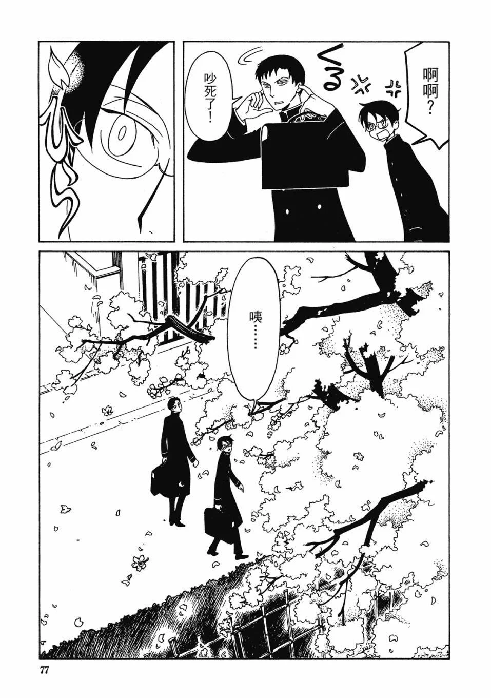 第240页