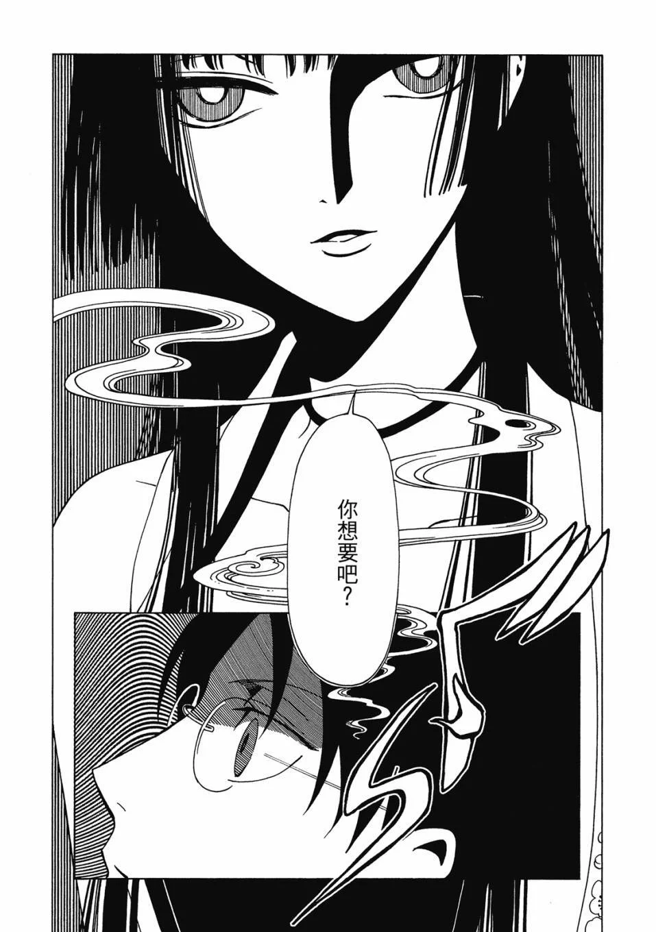 第210页