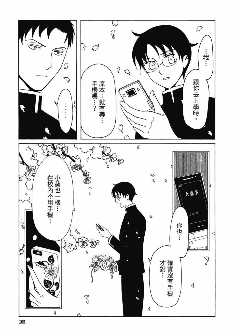 第324页