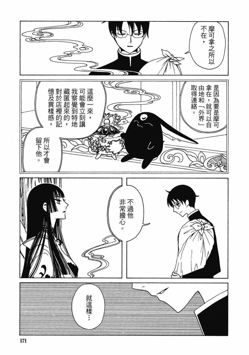 第522页