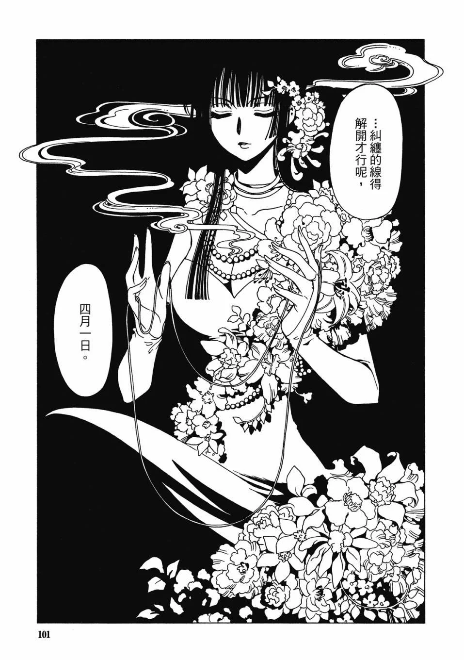 第312页