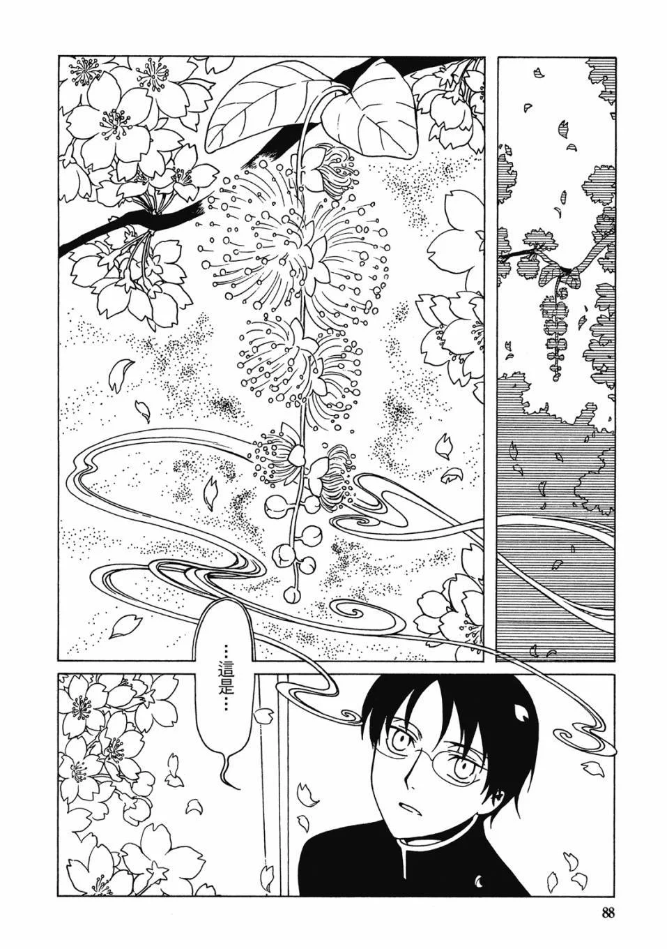 第273页
