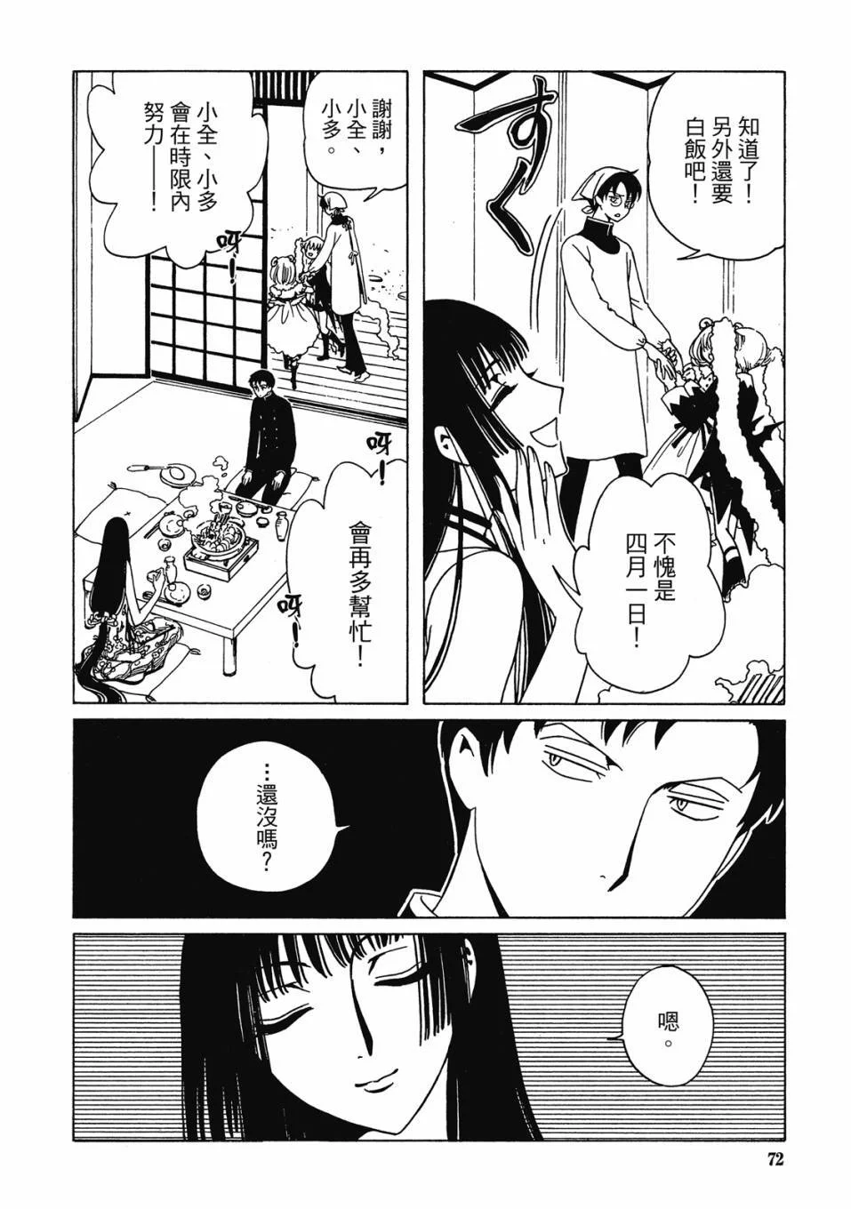 第225页