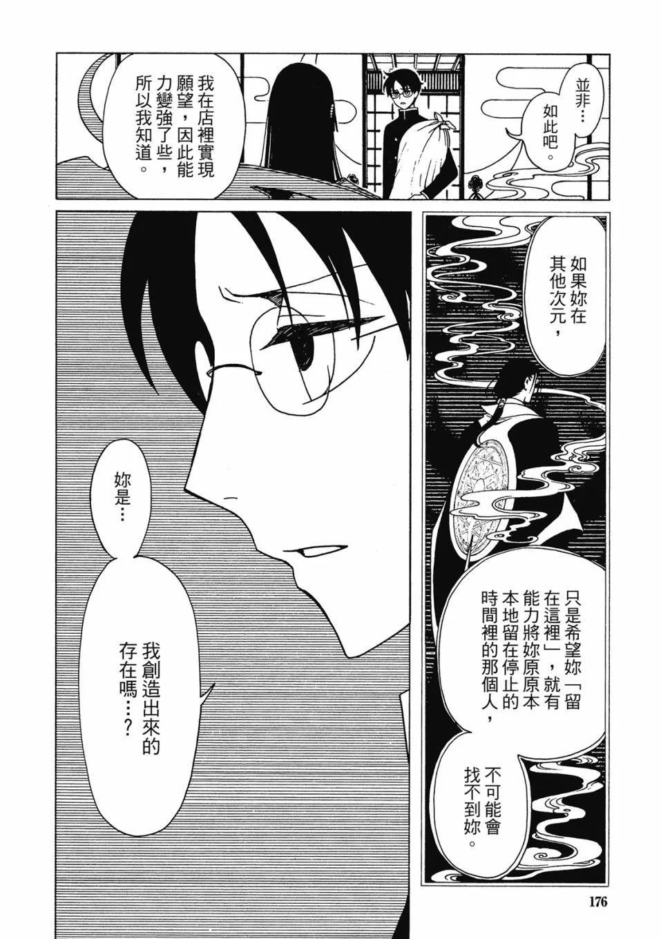第537页