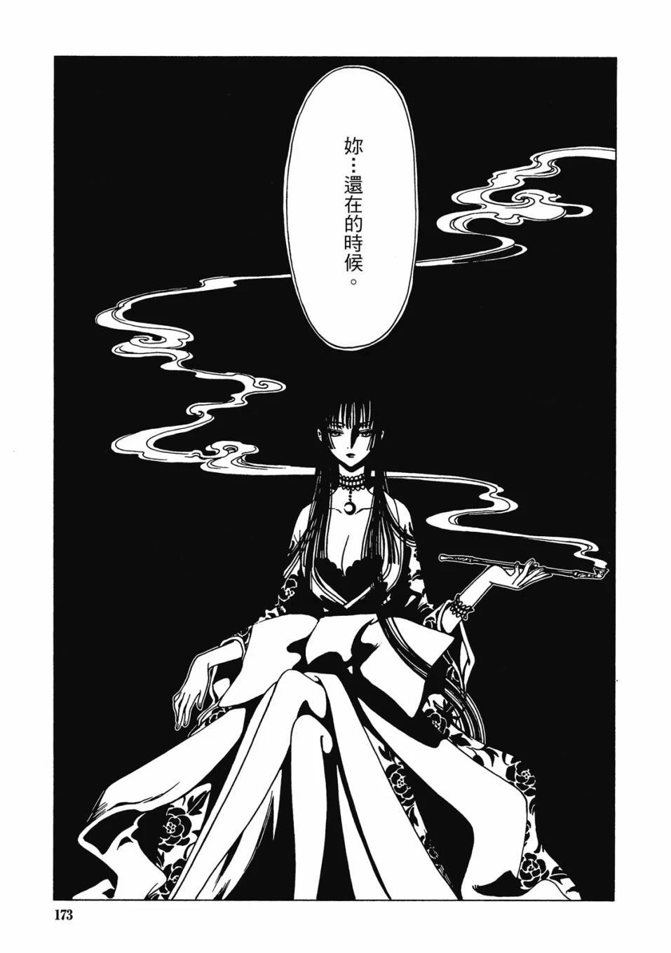 第528页