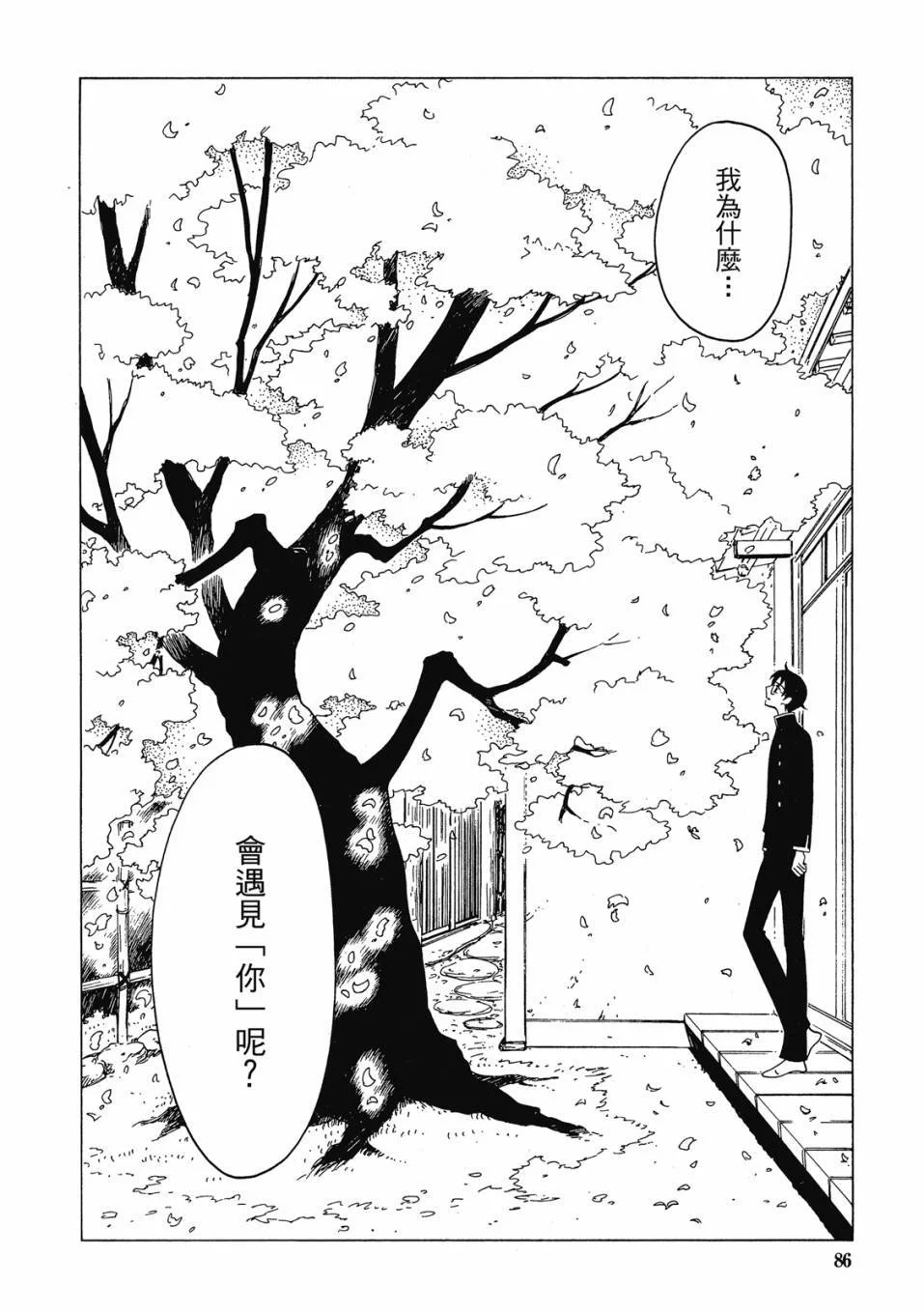 第267页