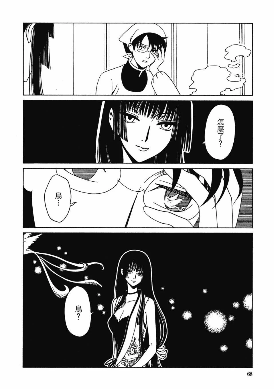 第213页