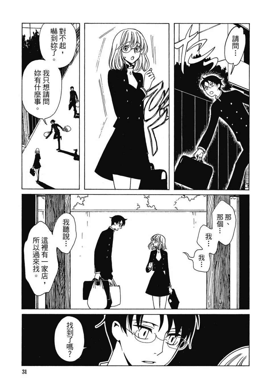 第102页