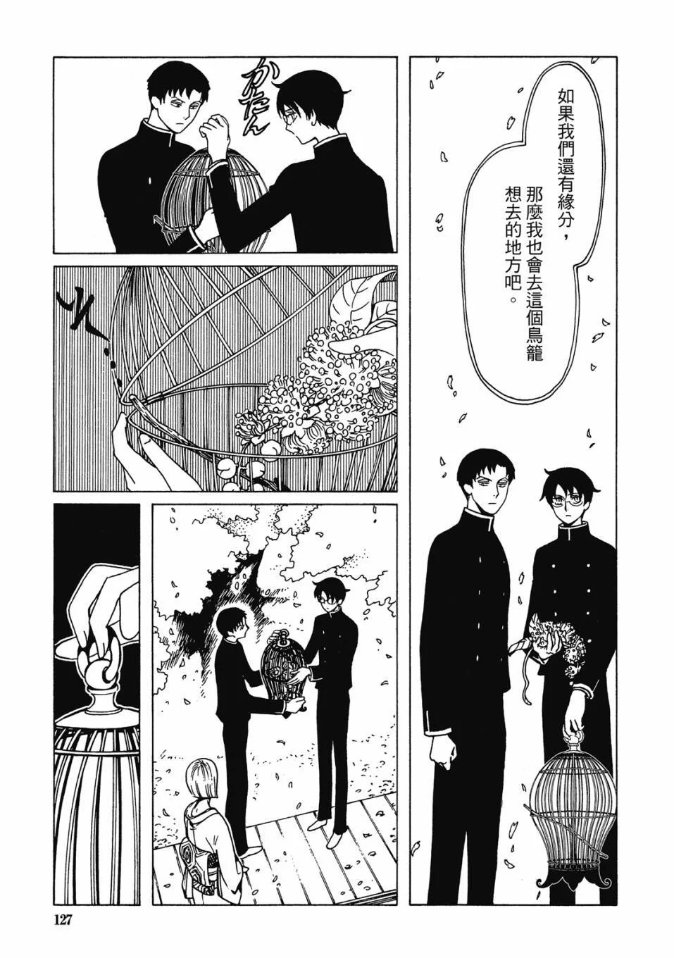 第390页