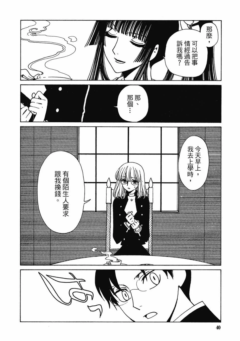 第129页