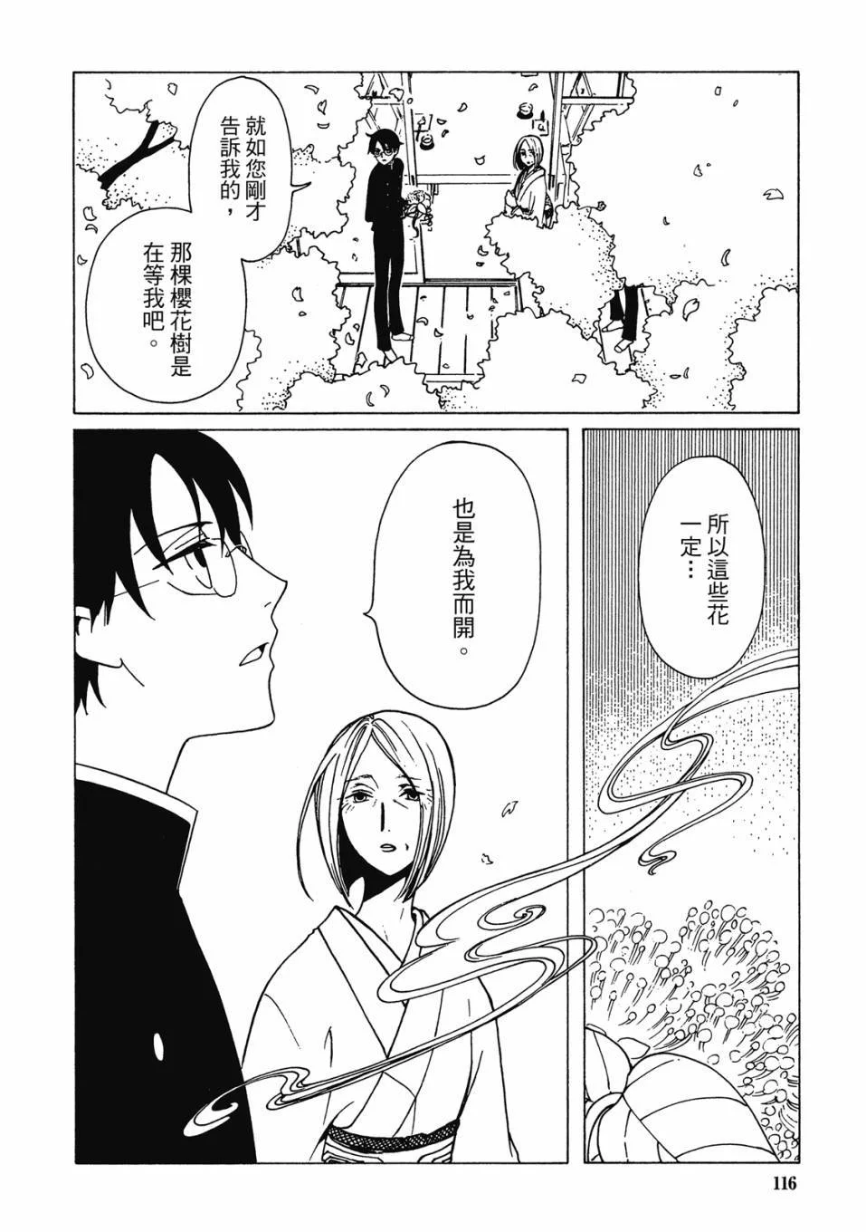 第357页