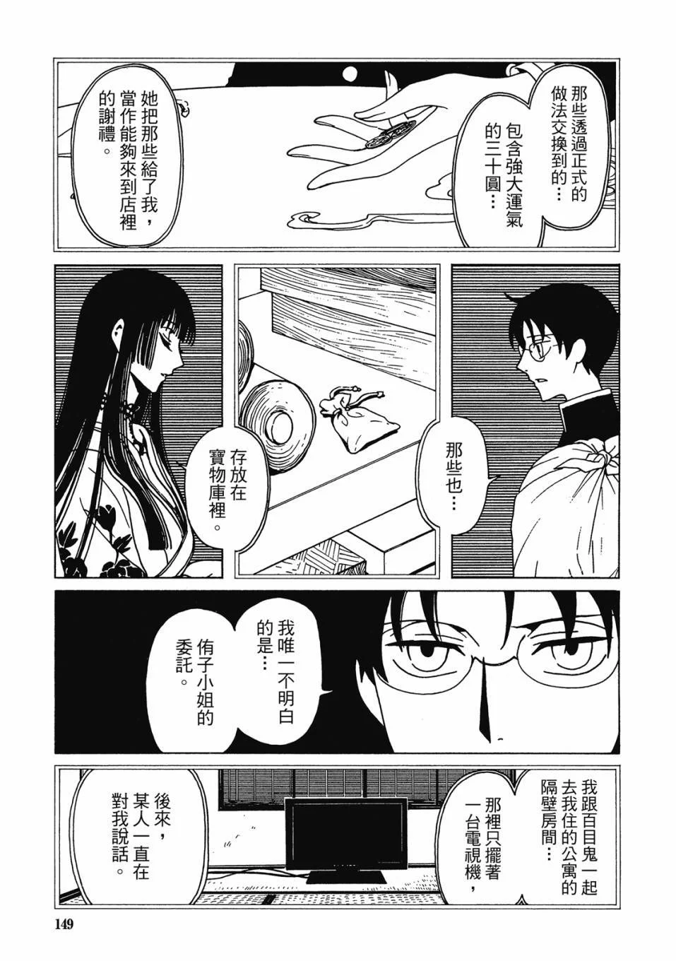 第456页