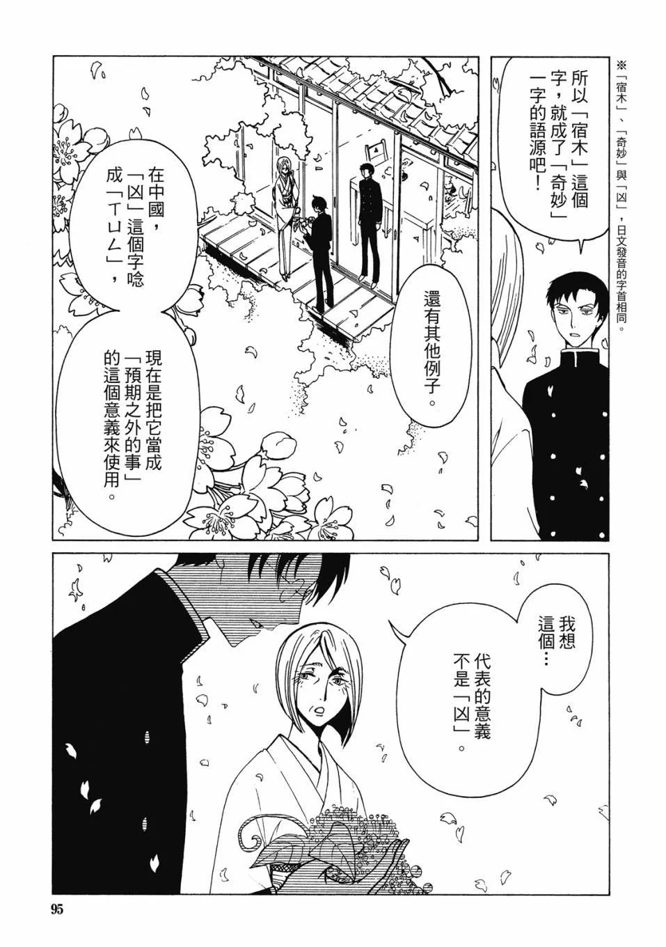 第294页