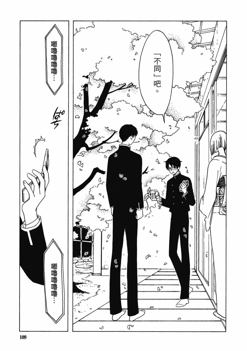 第336页