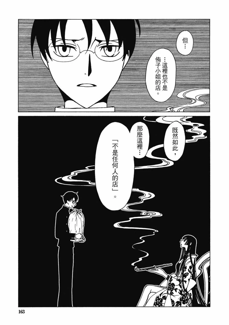 第498页