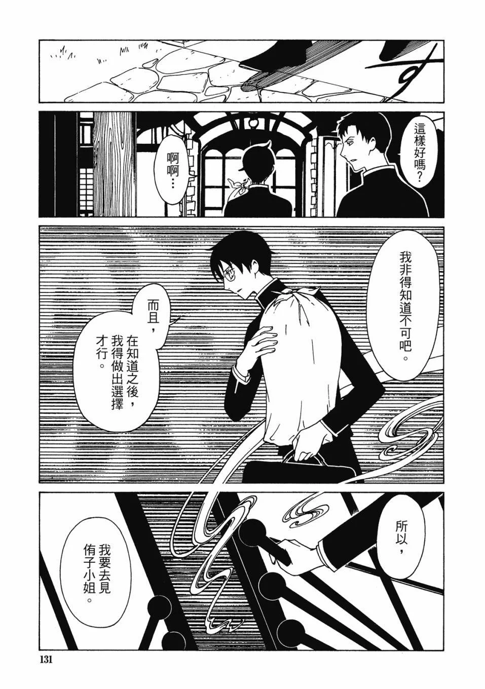 第402页
