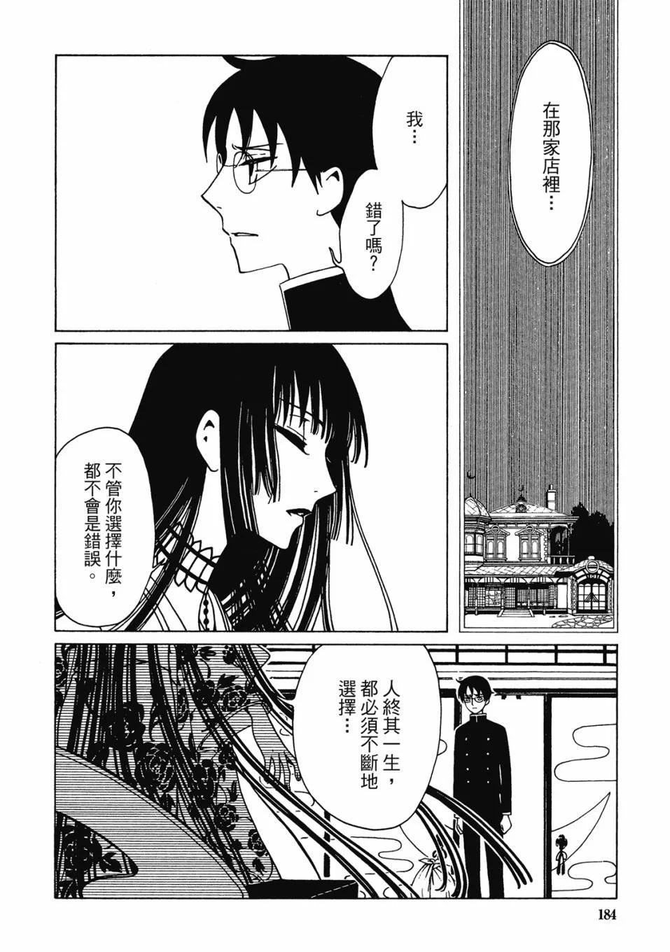 第561页
