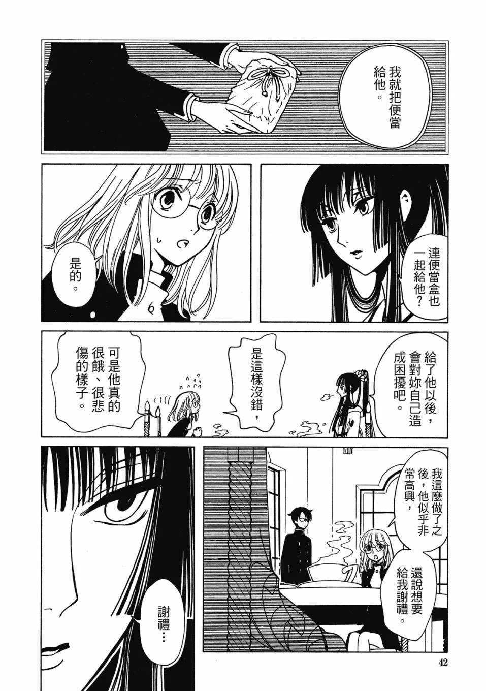 第135页