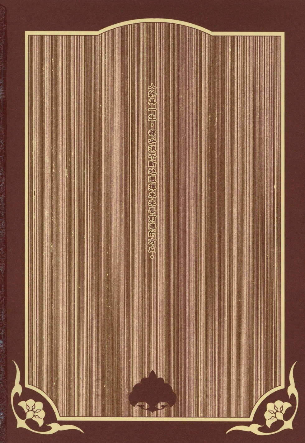 第552页