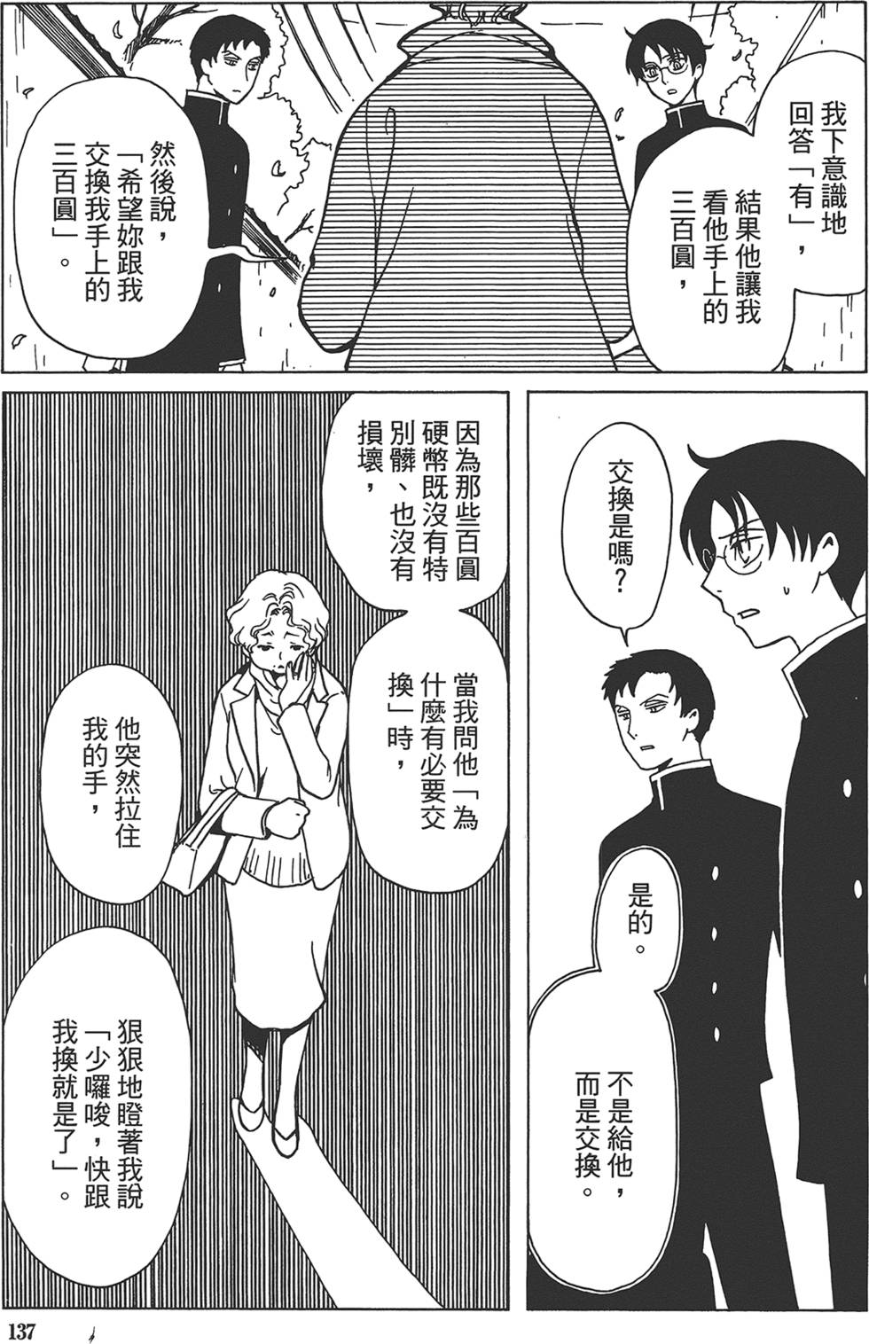第426页