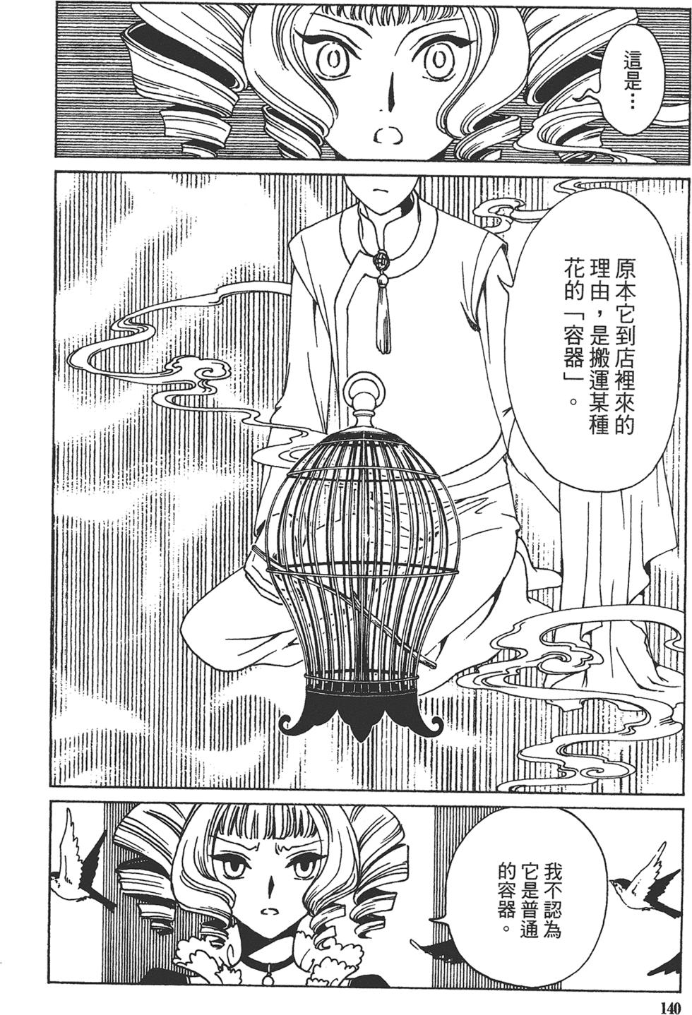 第435页