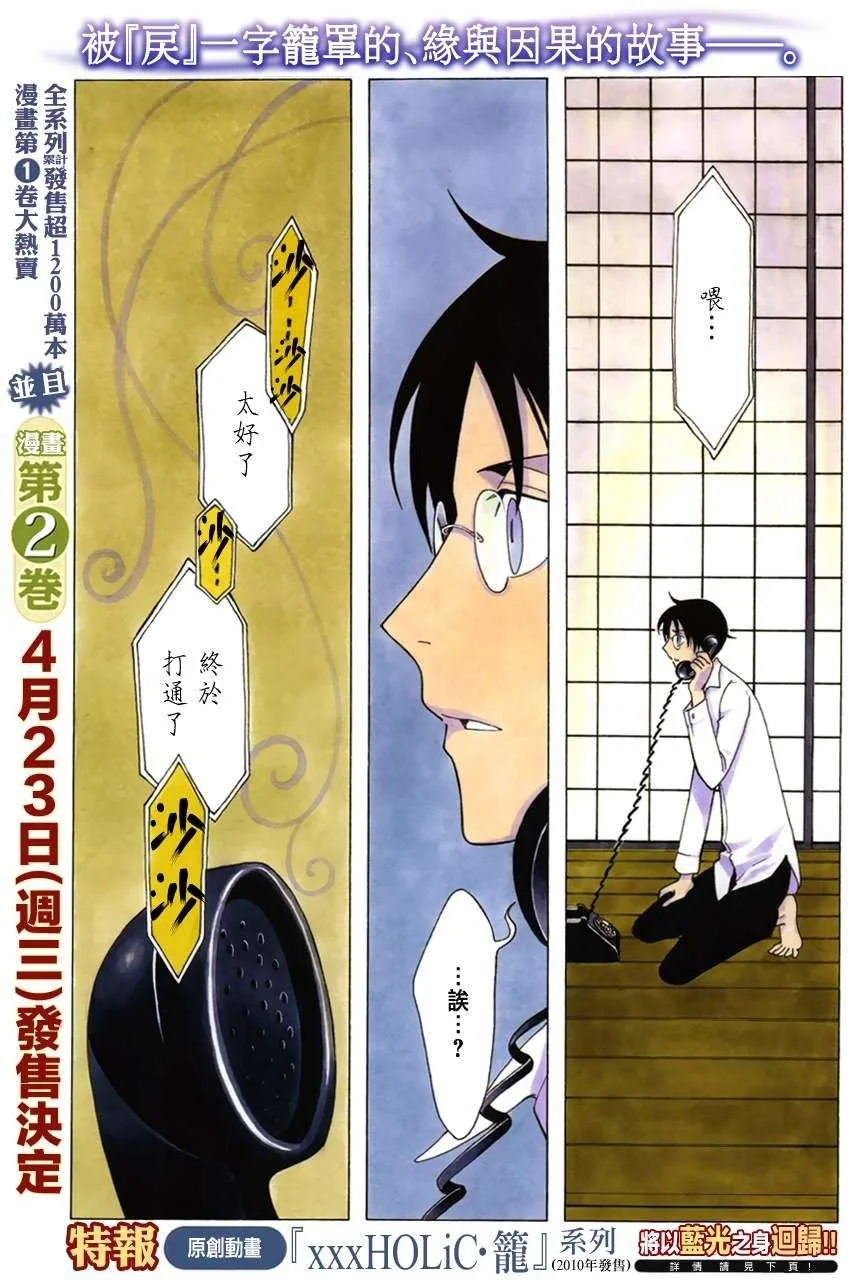 第0页