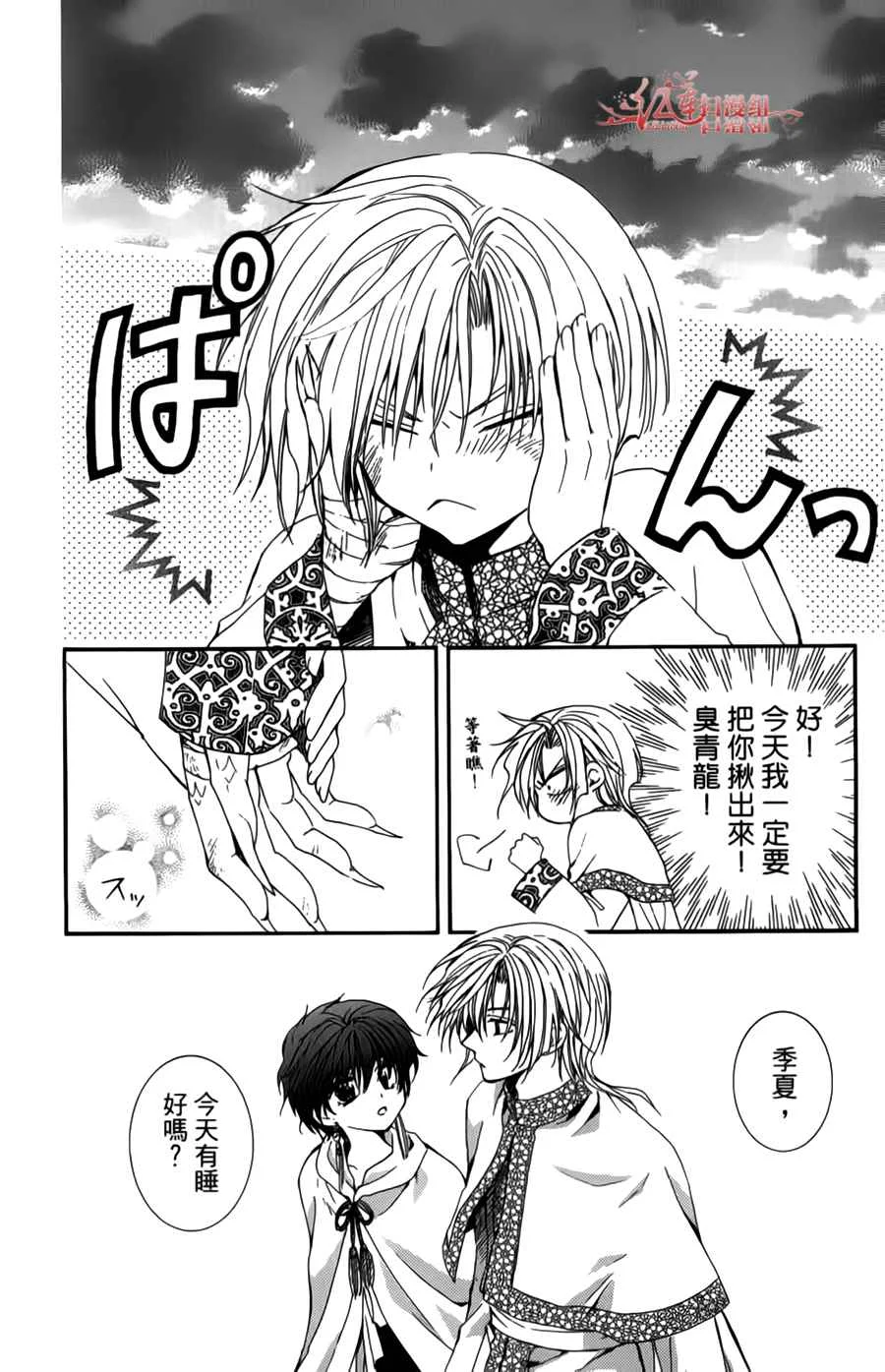 第24页