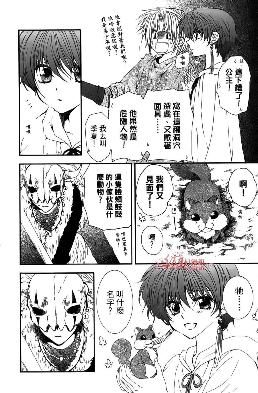 第27页