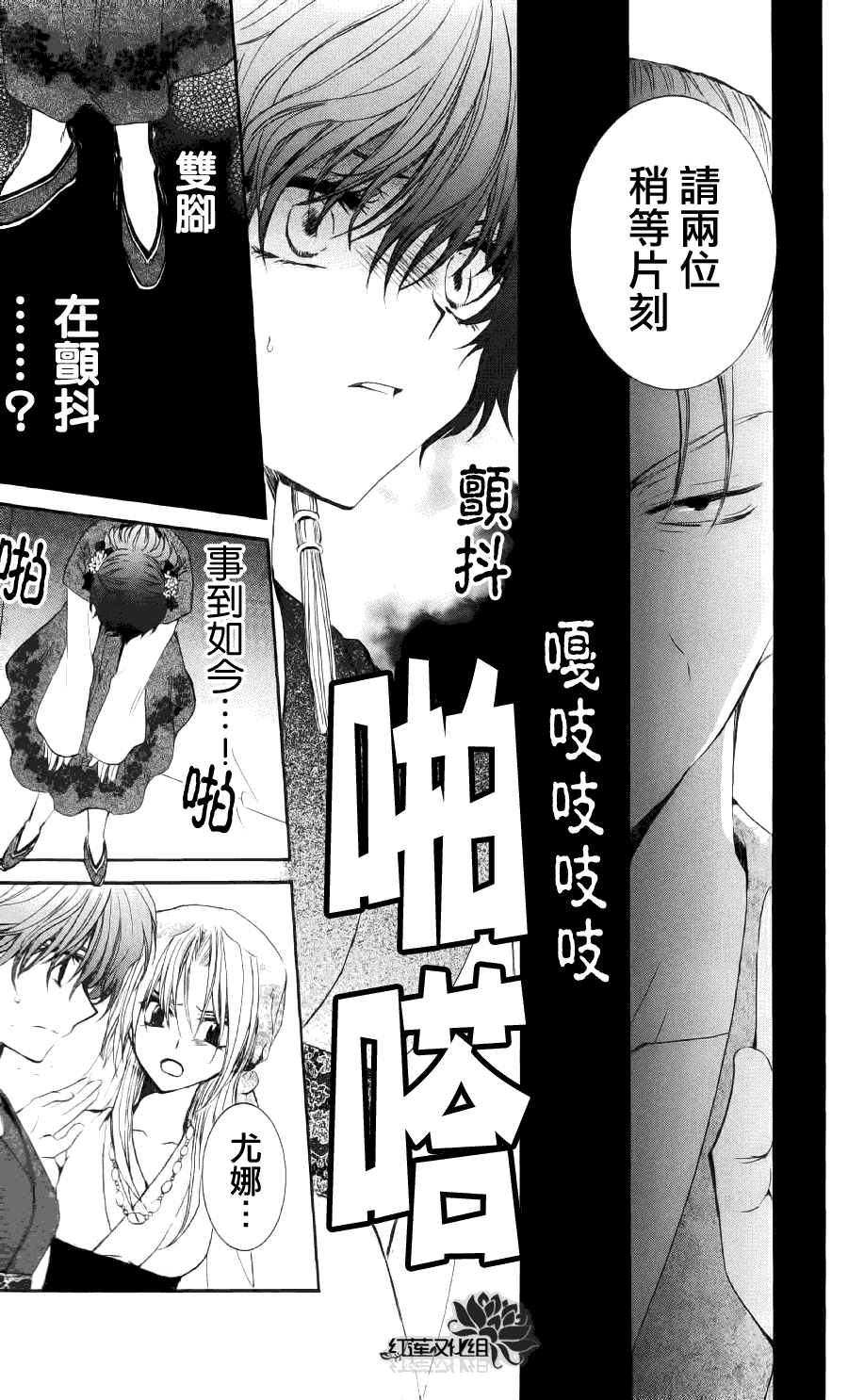 第29页