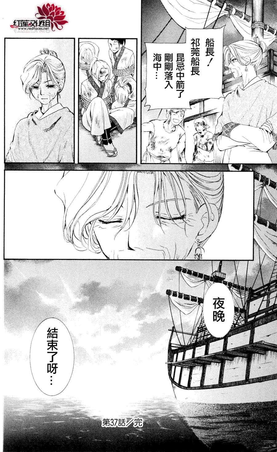 第27页