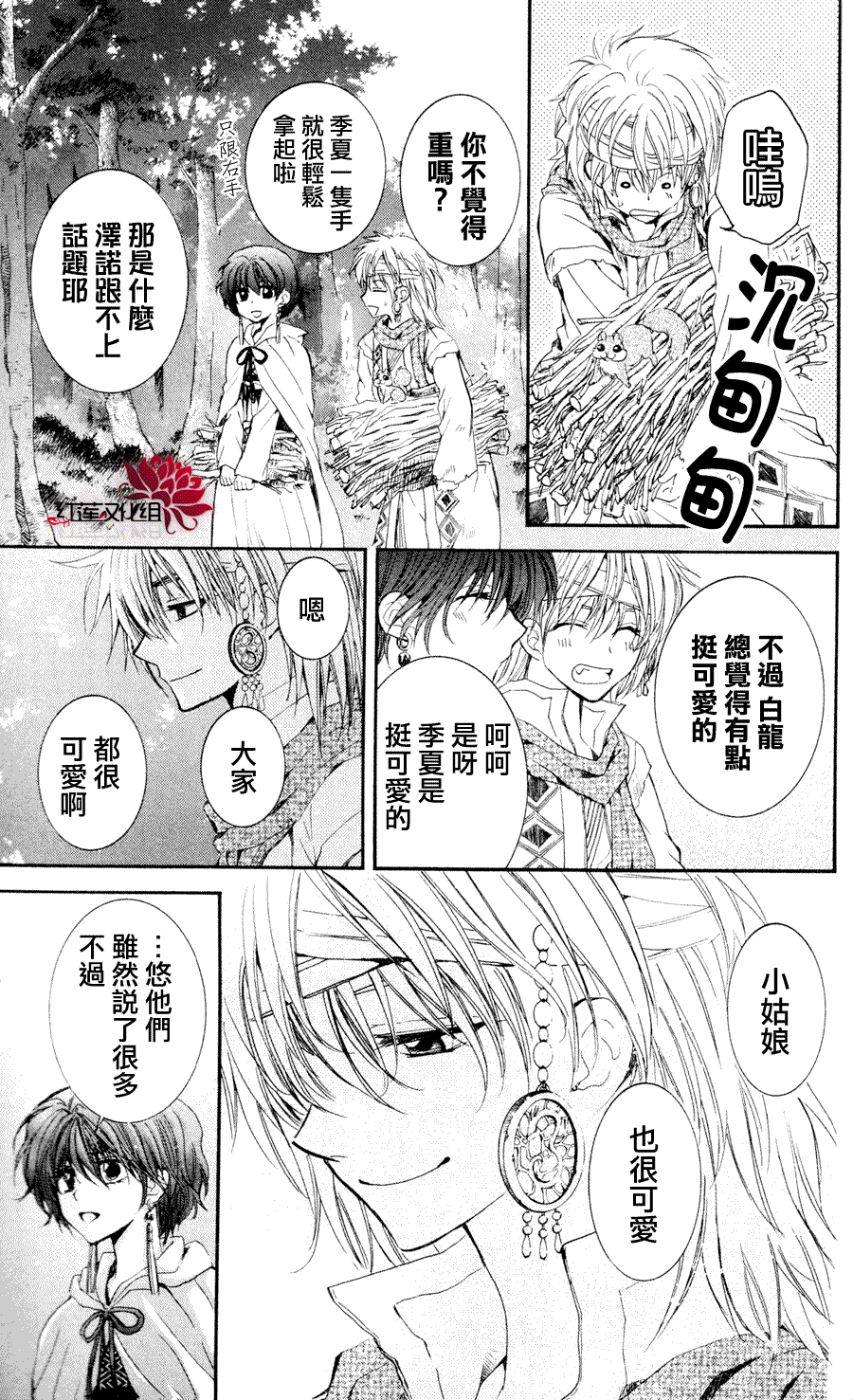 第28页