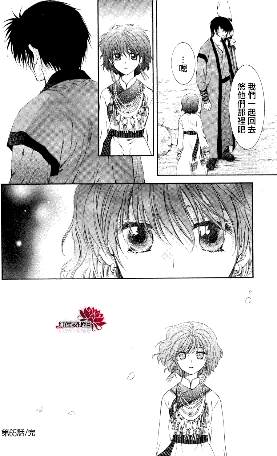 第32页