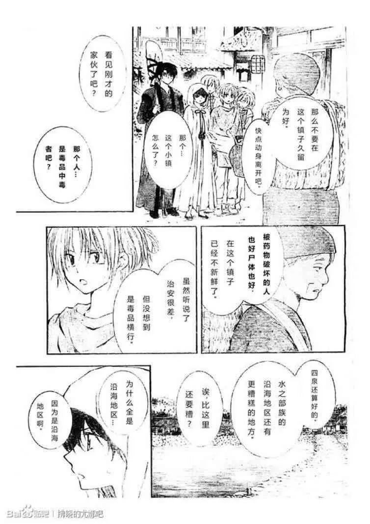 第48页