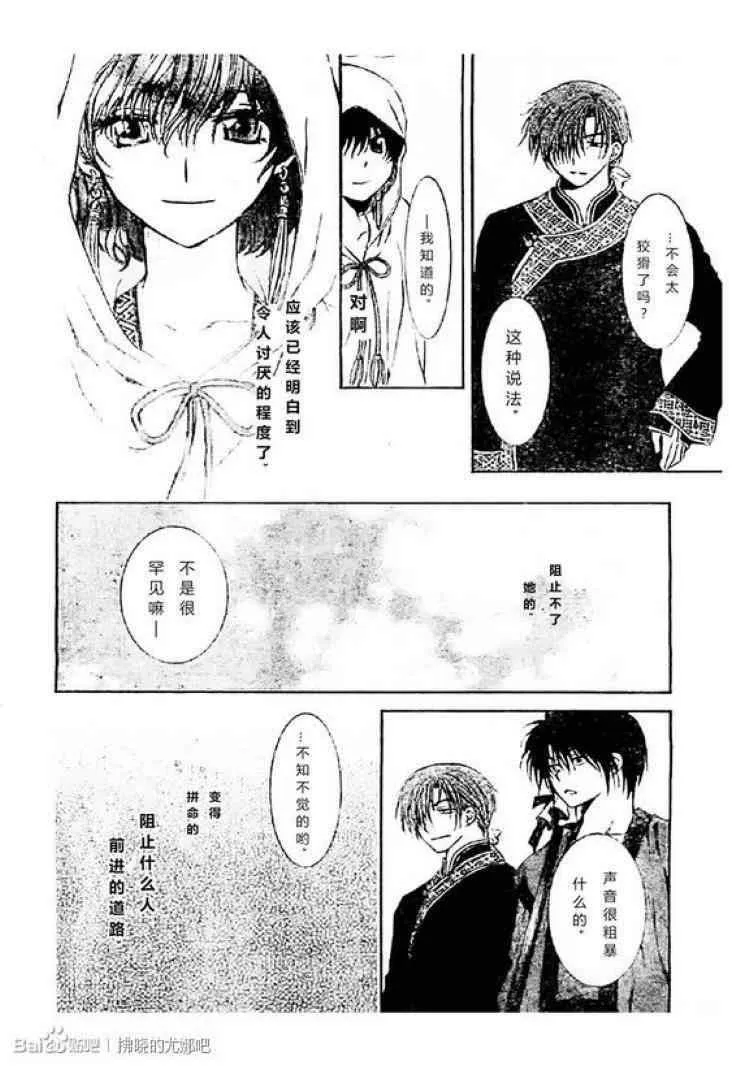 第75页