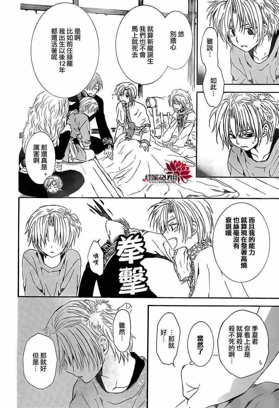 第66页