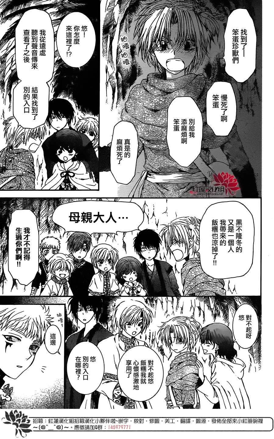 第93页