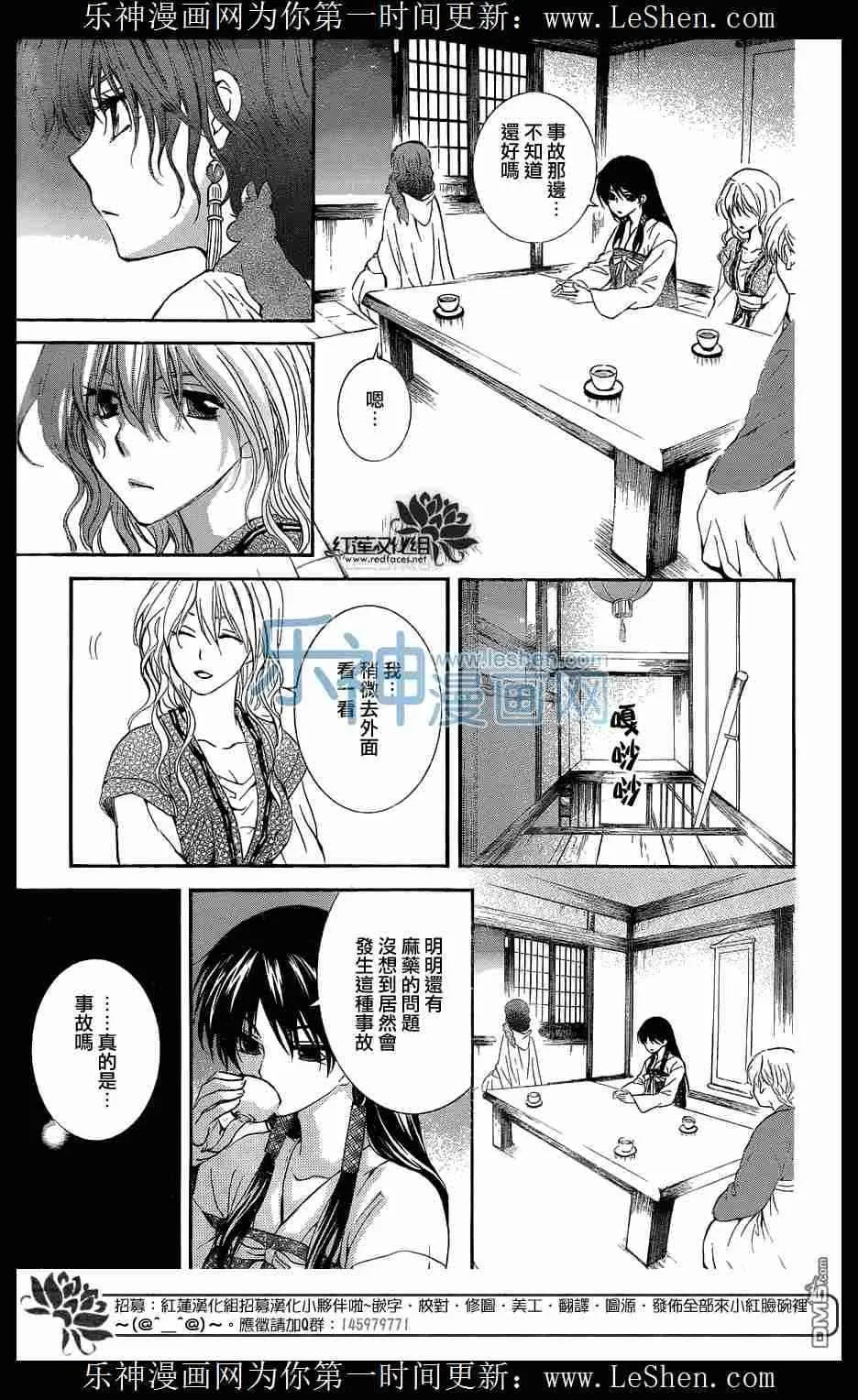 第72页