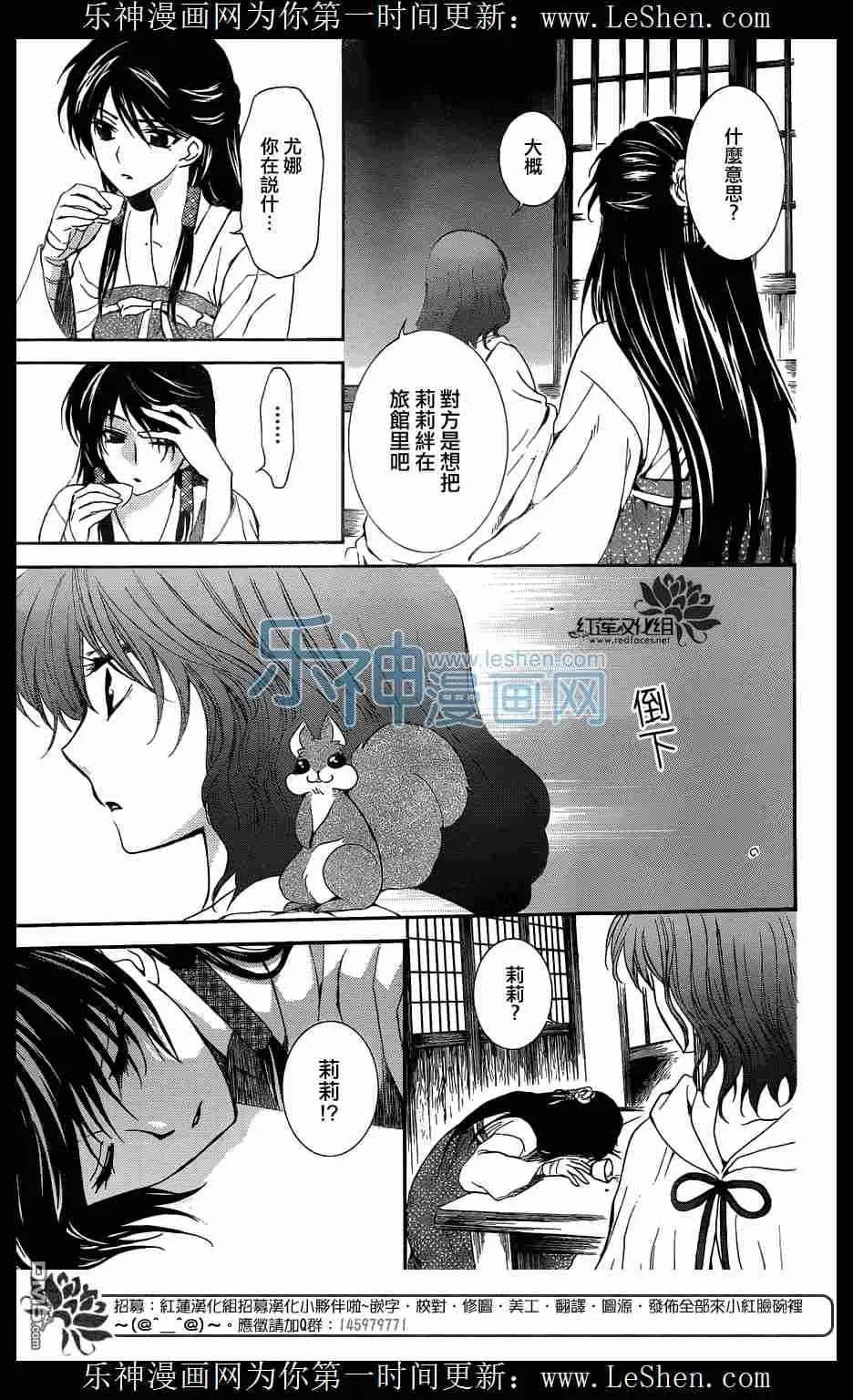第78页