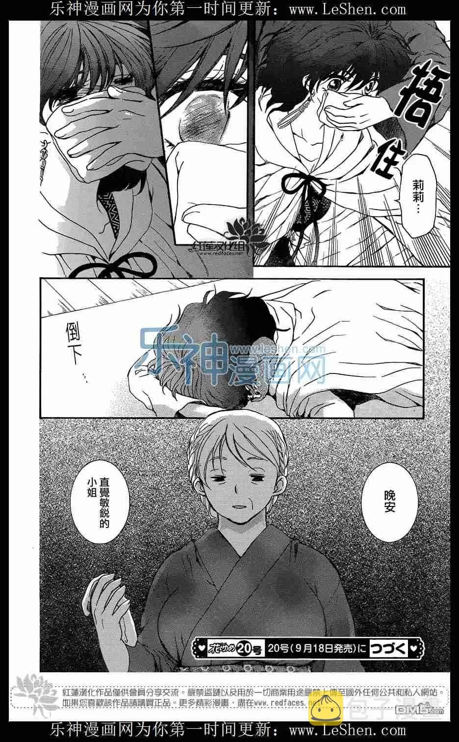 第81页