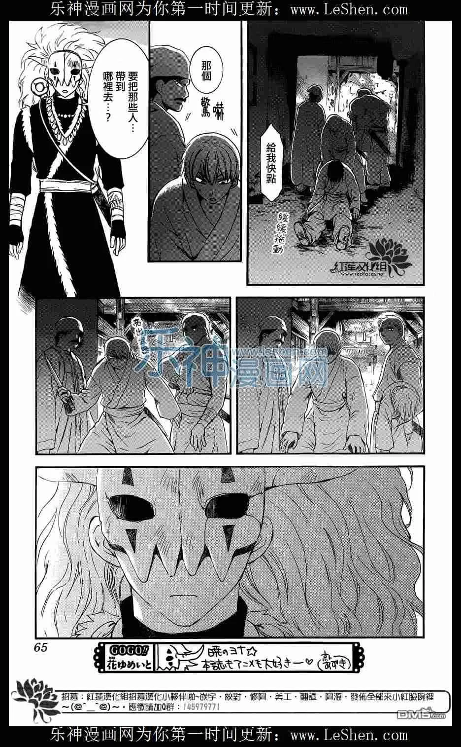 第66页