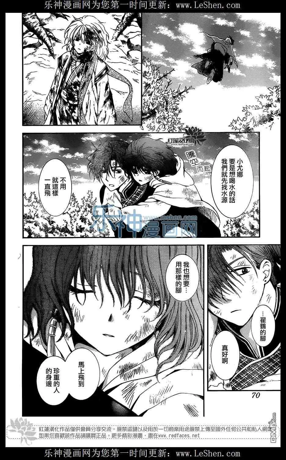 第81页