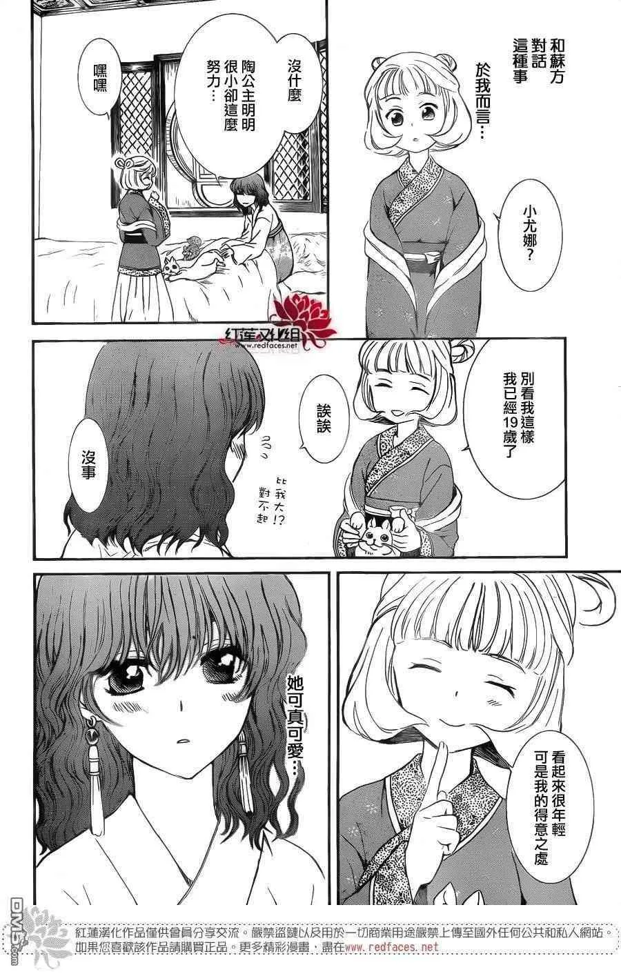 第66页